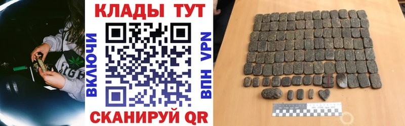 Продажа наркотиков Шебекино КОКАИН  A-PVP  Меф  ГАШ  Бошки Шишки 