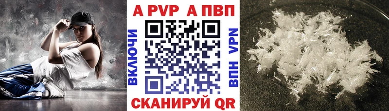 АМФЕТАМИН Шебекино