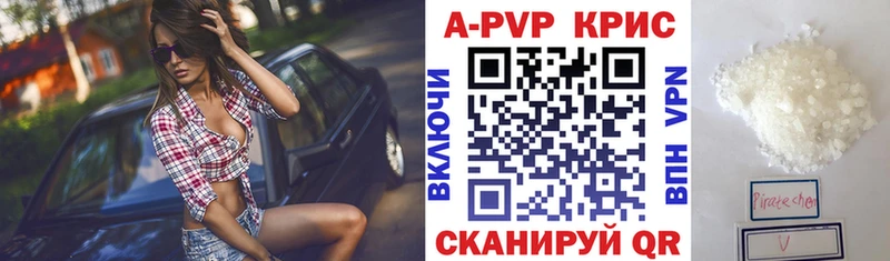 OMG как войти Шебекино Alpha PVP СК