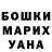 Кетамин VHQ Cecilia Sousa