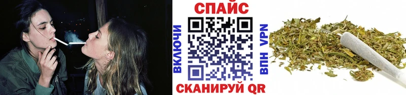 Бутират Butirat  продажа наркотиков  Шебекино 