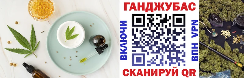 hydra   купить наркоту  Шебекино  Еда ТГК конопля 