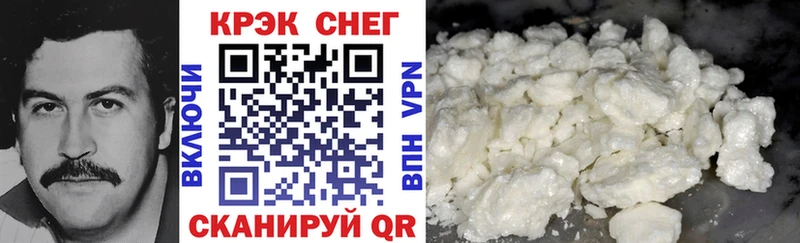 сколько стоит  Шебекино  Cocaine Боливия 