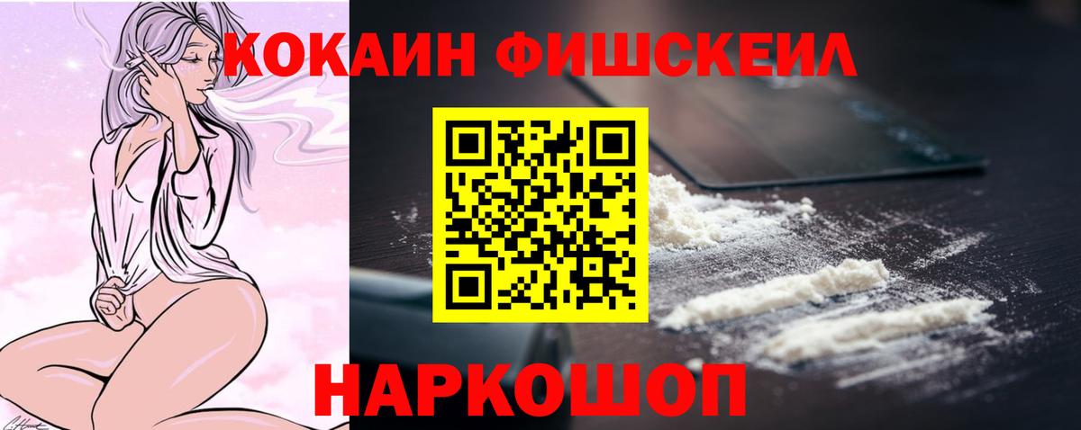 сколько стоит  КОКАИН Columbia  Вход с VPN  КОКАИН Боливия  Шебекино 