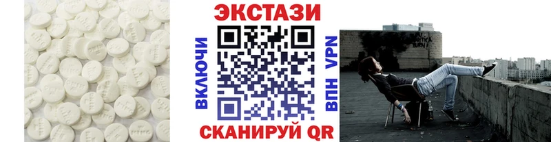 кракен как войти  Шебекино  ЭКСТАЗИ mix 