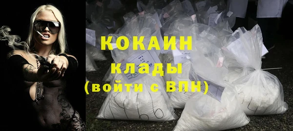 кокаин перу Алексин