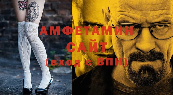 а пвп мука Абаза