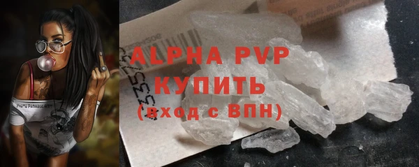 скорость Рославль