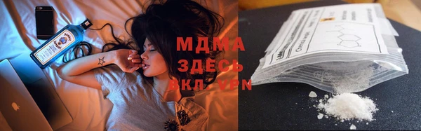 амф Абинск