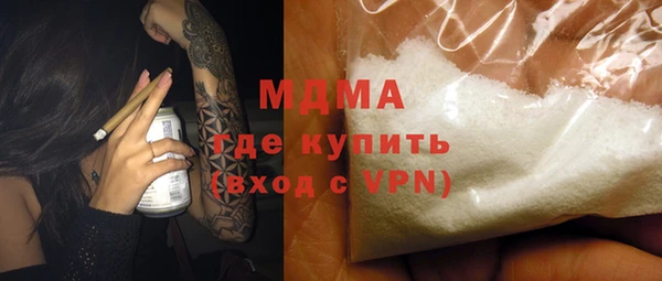 кокаин перу Алексин