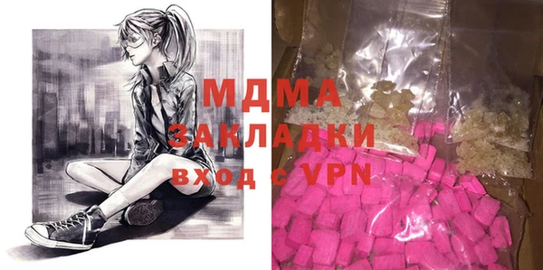 кокаин перу Алексин