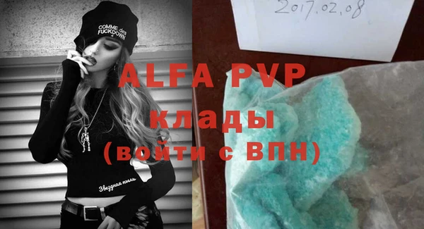 прущий лед Алексеевка