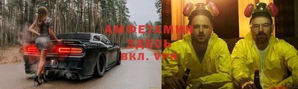 прущий лед Алексеевка