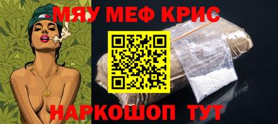 эйфоретик Комсомольск-на-Амуре