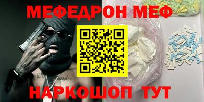 спайс Коммунар