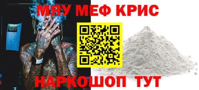 эйфоретик Комсомольск-на-Амуре