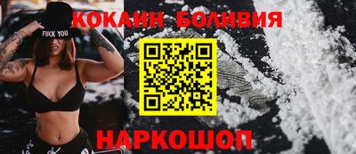 спайс Коммунар