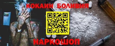эйфоретик Комсомольск-на-Амуре