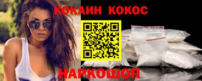 эйфоретик Комсомольск-на-Амуре