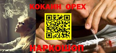 эйфоретик Комсомольск-на-Амуре