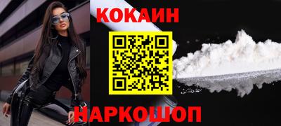 спайс Коммунар