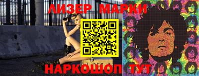 эйфоретик Комсомольск-на-Амуре