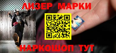 гидра Конаково