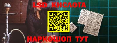 спайс Коммунар
