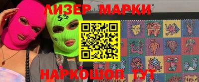спайс Коммунар