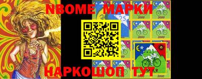 спайс Коммунар
