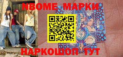 гидра Конаково