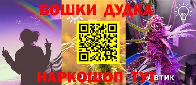 спайс Коммунар