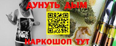 эйфоретик Комсомольск-на-Амуре