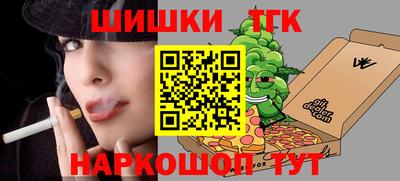 спайс Коммунар