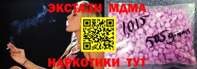 гидра Конаково