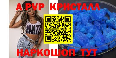 гидра Конаково