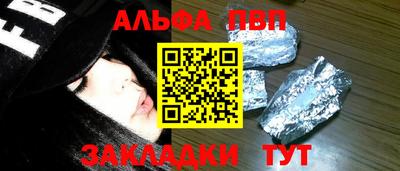гидра Конаково