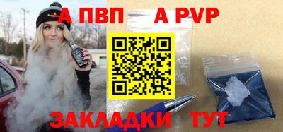 гидра Конаково