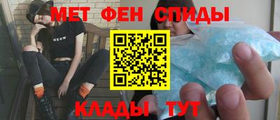 эйфоретик Комсомольск-на-Амуре