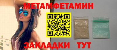 спайс Коммунар