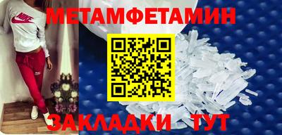 эйфоретик Комсомольск-на-Амуре