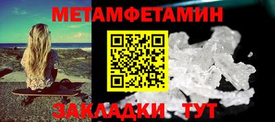 гидра Конаково