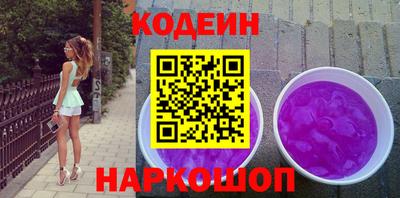 спайс Коммунар