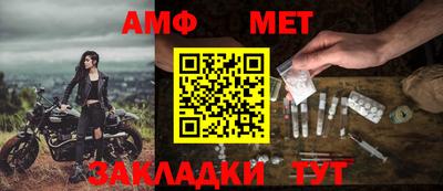 спайс Коммунар