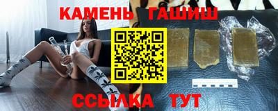 гидра Конаково