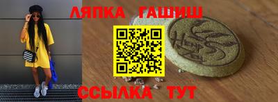 спайс Коммунар