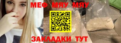 эйфоретик Комсомольск-на-Амуре