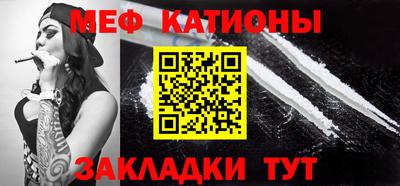 эйфоретик Комсомольск-на-Амуре