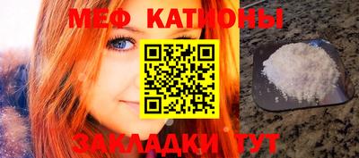 эйфоретик Комсомольск-на-Амуре