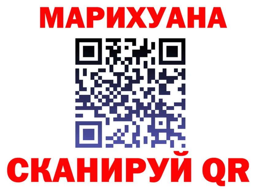 МЯУ-МЯУ 4 MMC зеркало площадка кракен Шебекино